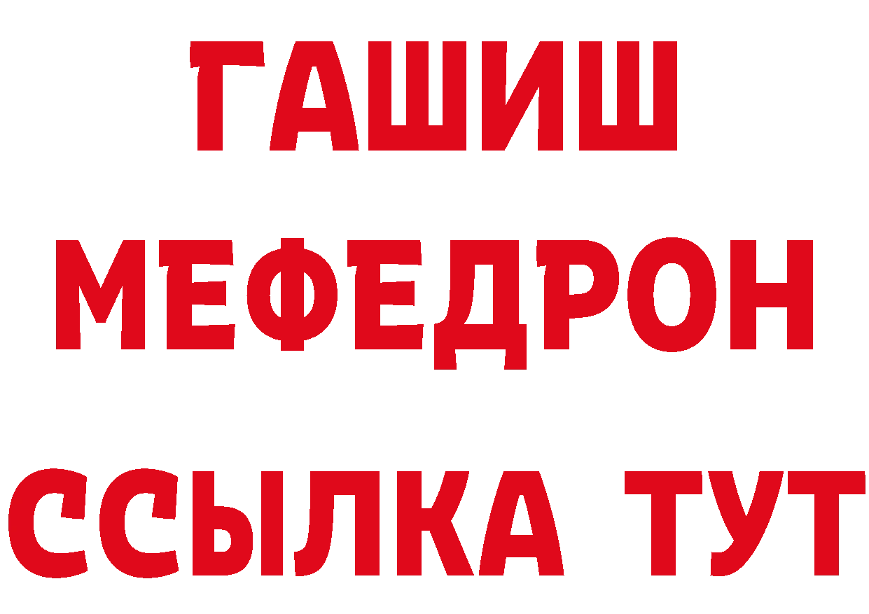 КОКАИН VHQ онион дарк нет МЕГА Светлоград